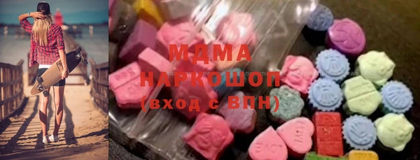 MDMA Premium VHQ Белокуриха