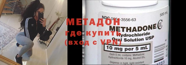 MDMA Premium VHQ Белокуриха