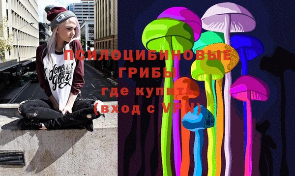 MESCALINE Абдулино