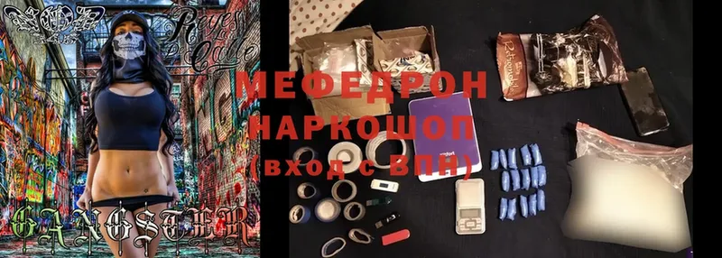 МЯУ-МЯУ 4 MMC  Болотное 